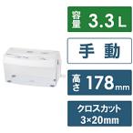 Nakabayashi NSH-101WH рука шреддер 3Way рука shuredakru cut Cross белый [ Cross cut /A4 размер /CD cut соответствует ]