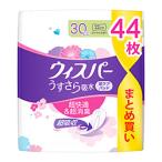その他キッチン、日用品、文具
