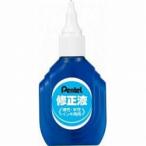 ぺんてる ［修正液］ 修正液 ＜油性