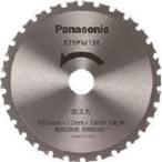 Panasonic(パナソニック) EZ9PM13E Panasonic 金工刃(パワーカッター用替刃)