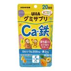 その他アミノ酸