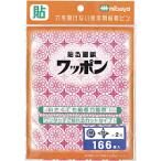 ミツヤ ミツヤ　ワッポン　オリジナル　赤　増量　Ｍ４８６４０   WAP166-CJ-RD