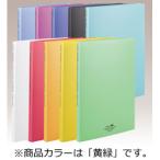 リヒトラブ クリヤーブック ポケット交換タイプ AQUA DROPs［A4サイズ /タテ型（S型）30穴 /ポケット15枚］