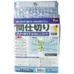 ユタカメイク シート　簡易間仕切りシート（フリー）　2m×2m　クリア　B318