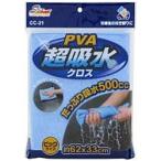 WAKO PVA超吸水クロス CC-21