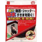 ニトムズ 屋外用防水すきまテープ9×15（ハードタイプ）　E0090