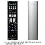 SONY( Sony ) учеба c функцией AV дистанционный пульт RM-PLZ530D S серебряный [864]
