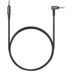 SONY( Sony ) MDR-1A специальный кабель (1.2m стерео Mini ) MUC-S12SM1