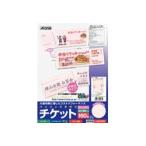 エーワン 51475　（各種プリンタ兼用紙/ピンク/A4判/8面/半券付タイプ）