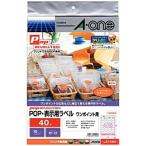  A-one 51594(POP-REVOLUTION/POP* отображать этикетка / разнообразные принтер двоякое применение / красивый - .../ one отметка для / белый одноцветный /A4 /1 сиденье 40 поверхность /10 листов входит )