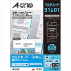 エーワン 51601　マルチカード インクジェットプリンタ専用紙（クリアエッジ/白/両面/10面）