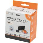  King чистка салфетка KCTFSL-50