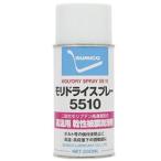 住鉱潤滑剤 スプレー（乾性被膜潤滑剤） モリドライ5510スプレー 330ml MDS5510