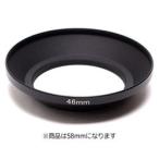  You en metal широкий капот 58mm( черный ) UNX-5374