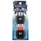  Kashimura использующийся в других странах переходник BF/B3 модель комплект WP-10 [864] [ перевод не возможно ]