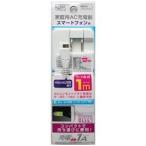  Kashimura смартфон для [micro USB] AC зарядное устройство (1m* белый ) AJ-443