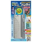 ノムラテック カギの収納BOX 「キーストック ハンディ」（LEDライト付）　N1298