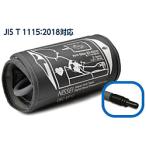 ショッピング血圧計 日本精密測器 血圧計用腕帯