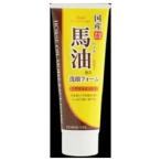 コスメティックローランド ロッシモイストエイド 馬油洗顔 (120g)