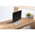 タイムリー ノートパソコンスタンド［〜15・16インチ］ アルミ製 角度固定  シルバー TM-PCST-02