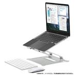 タイムリー ノートパソコンスタンド［〜15・16インチ］ アルミ製 角度＆高さ調整可能  シルバー TM-PCST-03 【864】