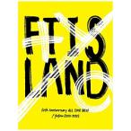 ソニーミュージックマーケティング FTISLAND/ 10th Anniversary ALL TIME BEST/ Yellow ［2010-2020］ 初回生産限定盤 【852】