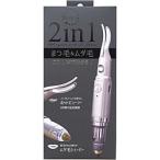 ..RO-2HS 2IN1 заряжающийся щипцы для завивки ресниц & бритва ROORO