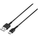 BUFFALO(バッファロー) 1m［USB-C ⇔ USB-A］2.0ケーブル 充電・転送　ブラック　BSMPCAC210BK