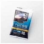 ELECOM(エレコム) テレビ画面クリーナー　ウェットタイプ (Mサイズ・10枚入り)AVD-TVWC10MN