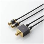 ELECOM( Elecom ) 4K8K соответствует антенна дистрибьютор DH-ATD48K05BK
