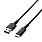 ELECOM( Elecom ) 0.7m[USB-C = USB-A]2.0 кабель зарядка * пересылка [0.7m] [864]
