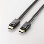 ELECOM( Elecom ) [4K соответствует ]DisplayPort кабель [DisplayPort мужской ]=[DisplayPort мужской ](3.0m* черный ) CAC-DP1230BK [864]
