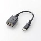 ELECOM( Elecom ) планшет / смартфон соответствует USB A-microB изменение адаптер (0.1m) TB-MAEMCBN010BK