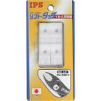 IPS ＩＰＳ　ＰＨ−２００用樹脂   NO.247