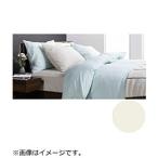 フランスベッド 【掛け布団カバー】 エッフェ スタンダード クィーンサイズ(綿100%/220×210cm/キナリ) フランスベッド  キナリ  ［クィーンサイズ］