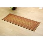 イケヒコ い草玄関マット Fランクス 上がり框用サイズ  ベージュ 8817400