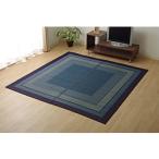 イケヒコ い草ラグ　ランクスNV 約191×191cm  ネイビー