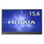 IO DATA(アイオーデータ) USB-C接続 PCモニター ブラック LCD-CF161XDB-M ［15.6型 /ワイド /フルHD(1920×1080)］