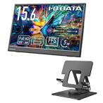IO DATA(アイオーデータ) USB-C接続 モバイルモニター (スタンドセット) ブラック LCD-YC162H-FX ［15.6型 /フルHD(1920×1080) /ワイド /60Hz］