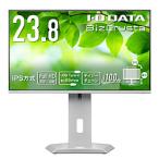 アイオーデータ USB-C接続 PCモニター 「BizCrysta」 ホワイト LCD-C243SMW-F ［23.8型 /フルHD(1920×1080) /ワイド /100Hz］