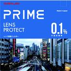 Marumi(マルミ光機) 46mm PRIME LENS PROTECT