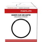 Marumi( maru mi свет машина ) 82mm магнит тонкий линзы адаптор 