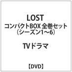 ウォルト・ディズニー・ジャパン LOST コンパクトBOX 全巻セット DVD