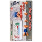  Mira темно синий Cross type брать . более того .3 позиций комплект M-503