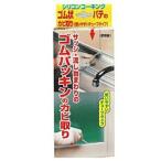 ミラコン サッシ用シリコン カビ取り 50g MS-119