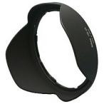 Nikon( Nikon )bayo сеть тип линзы капот HB-23