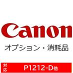 Canon(キヤノン) 【純正】 インクリボン EP-102 / M310