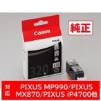 Canon(キヤノン) 【純正】 BCI-320PGBK 純