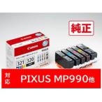 ショッピングPIXUS Canon(キヤノン) 【純正】 BCI-321+320/5MP 純正プリンターインク PIXUS（ピクサス） 5色マルチパック