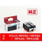 Canon(キヤノン) 【純正】 BCI-320PGBK2P 